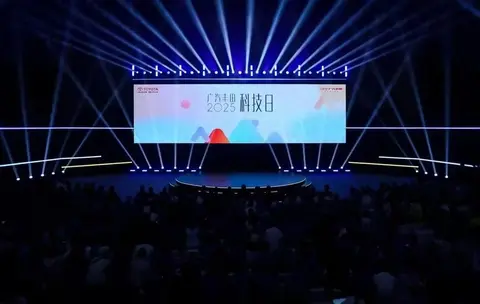 广汽丰田科技日发布新车新技术 混动纯电全都有