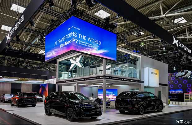 2025慕尼黑车展:小鹏G9/G6/X9/P7/P7+等多款新车亮相