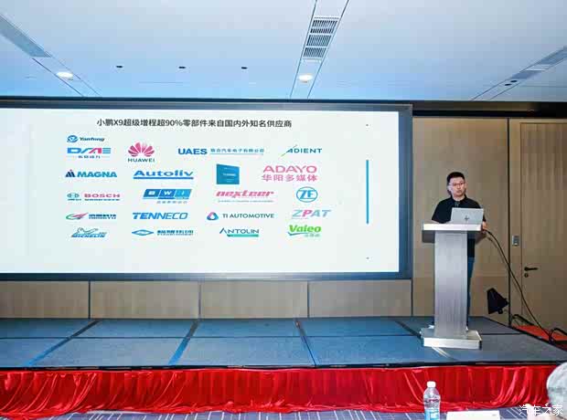 搭载尊界S800同款东安1.5T增程器 小鹏X9增程版将于四季度上市